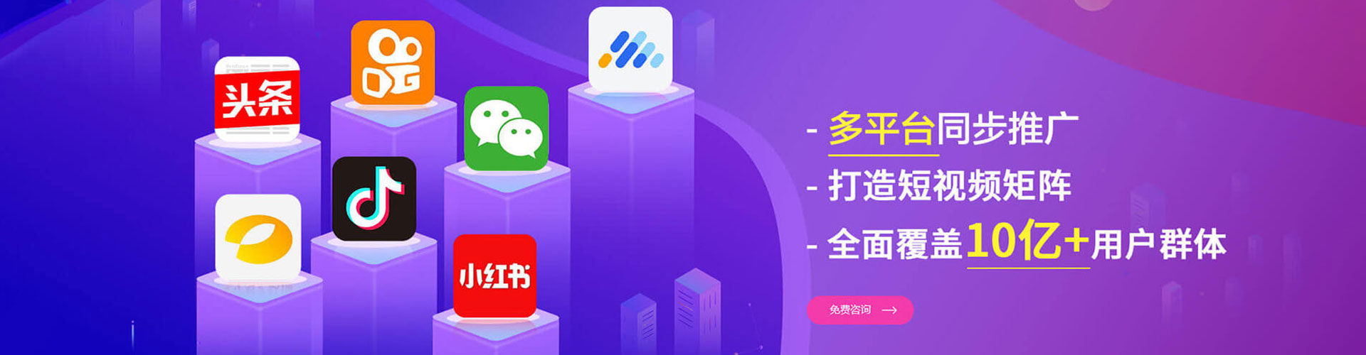 五指山网络推广竞价